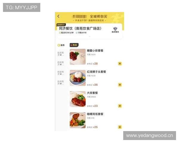 卢玉菲晚上点外卖菜单都像选奢侈品,让人笑裂口! 卢玉菲晚上点外卖菜单都像选奢侈品,让人笑裂口!