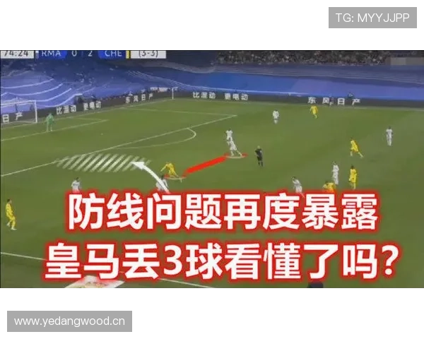 多特蒙德高位压迫下防线频繁暴露空间，近期表现受限对赛季走势形成制约