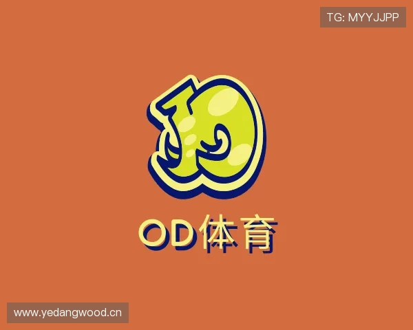 关于od官网
